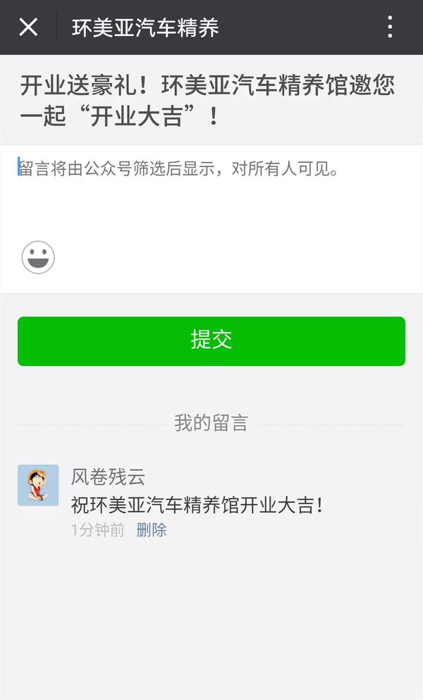 乾港集團 乾港集團