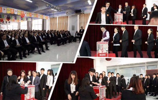 乾港集團 乾港集團