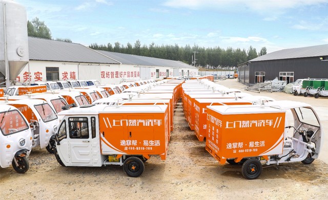 逸掌幫上門蒸汽洗車 逸掌幫上門蒸汽洗車