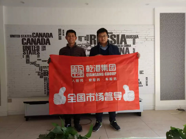 全國市場運(yùn)營部 全國市場運(yùn)營部