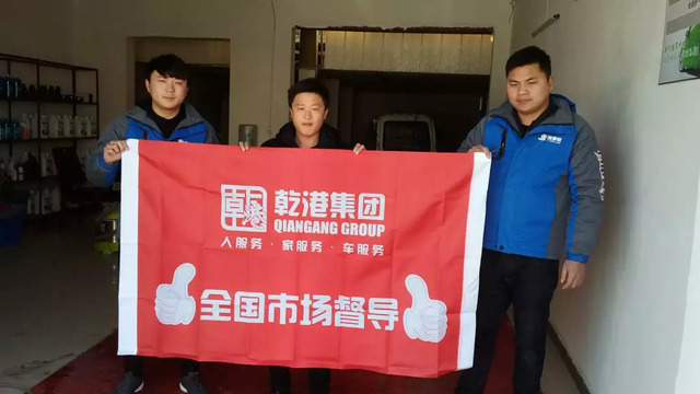 全國市場運(yùn)營部 全國市場運(yùn)營部