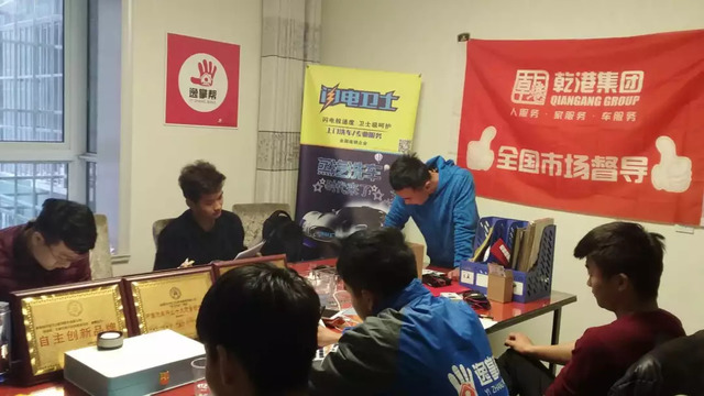 全國市場運(yùn)營部 全國市場運(yùn)營部