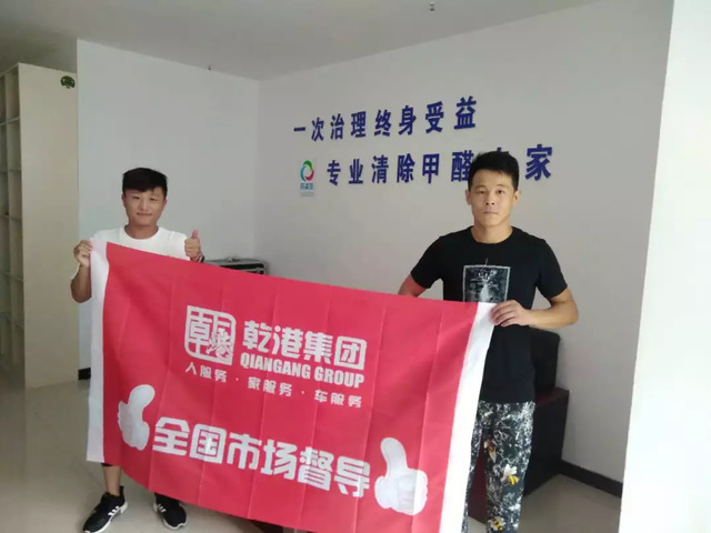 全國市場運(yùn)營部 全國市場運(yùn)營部