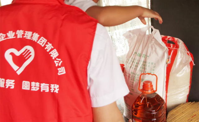 乾港愛(ài)心公益行 乾港愛(ài)心公益行