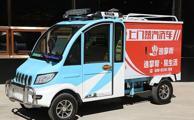 X-7指揮車 X-7指揮車