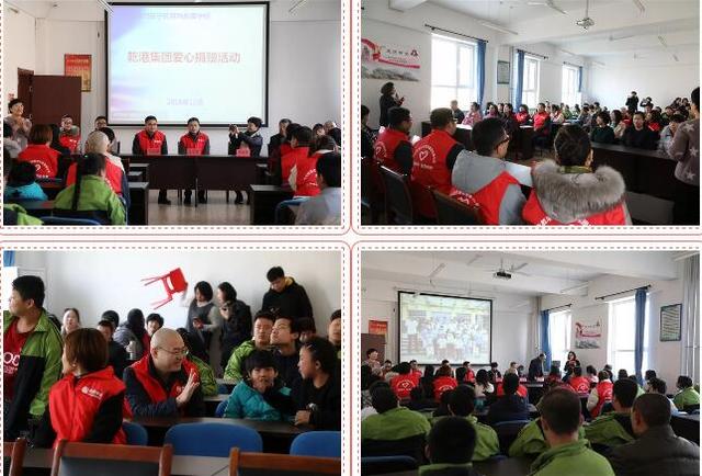 乾港集團公益活動 乾港集團公益活動