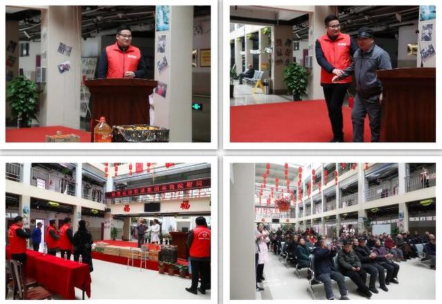 乾港集團公益活動 乾港集團公益活動