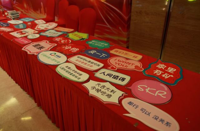 簽到入場 簽到入場