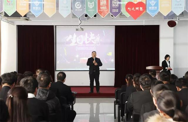 員工生日會 員工生日會