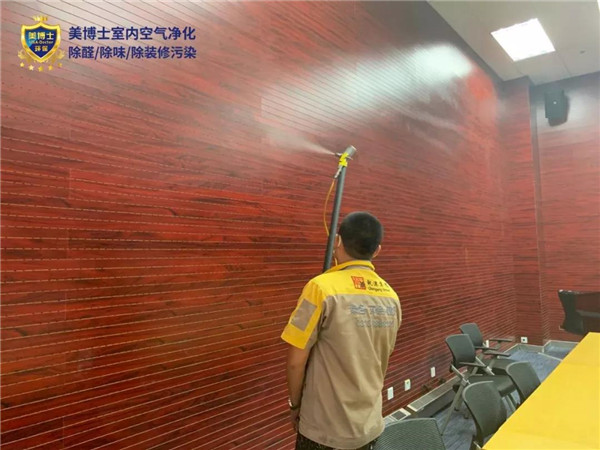 空氣凈化器,除甲醛公司,除甲醛代理,甲醛治理,甲醛檢測 空氣凈化器,除甲醛公司,除甲醛代理,甲醛治理,甲醛檢測