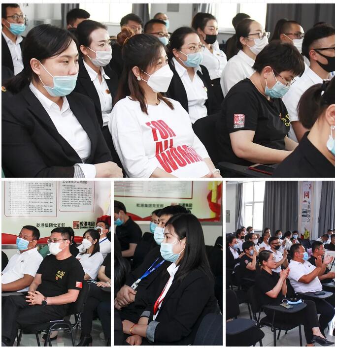 乾港集團(tuán)元老俱樂部，乾港集團(tuán)企業(yè)文化，乾港集團(tuán)5周年授勛儀式，安俊峰