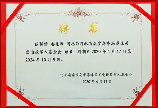 乾港集團(tuán),乾港官網(wǎng),乾港網(wǎng)絡(luò) 乾港集團(tuán),乾港官網(wǎng),乾港網(wǎng)絡(luò)